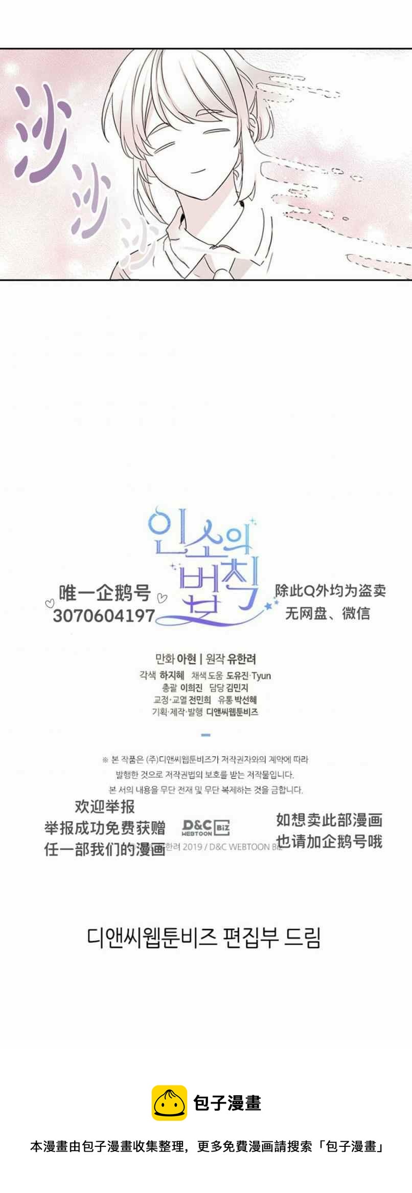 第105话 239