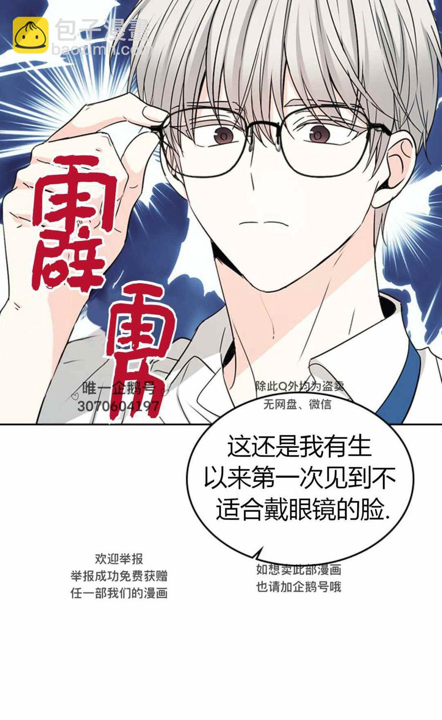 第105话 25