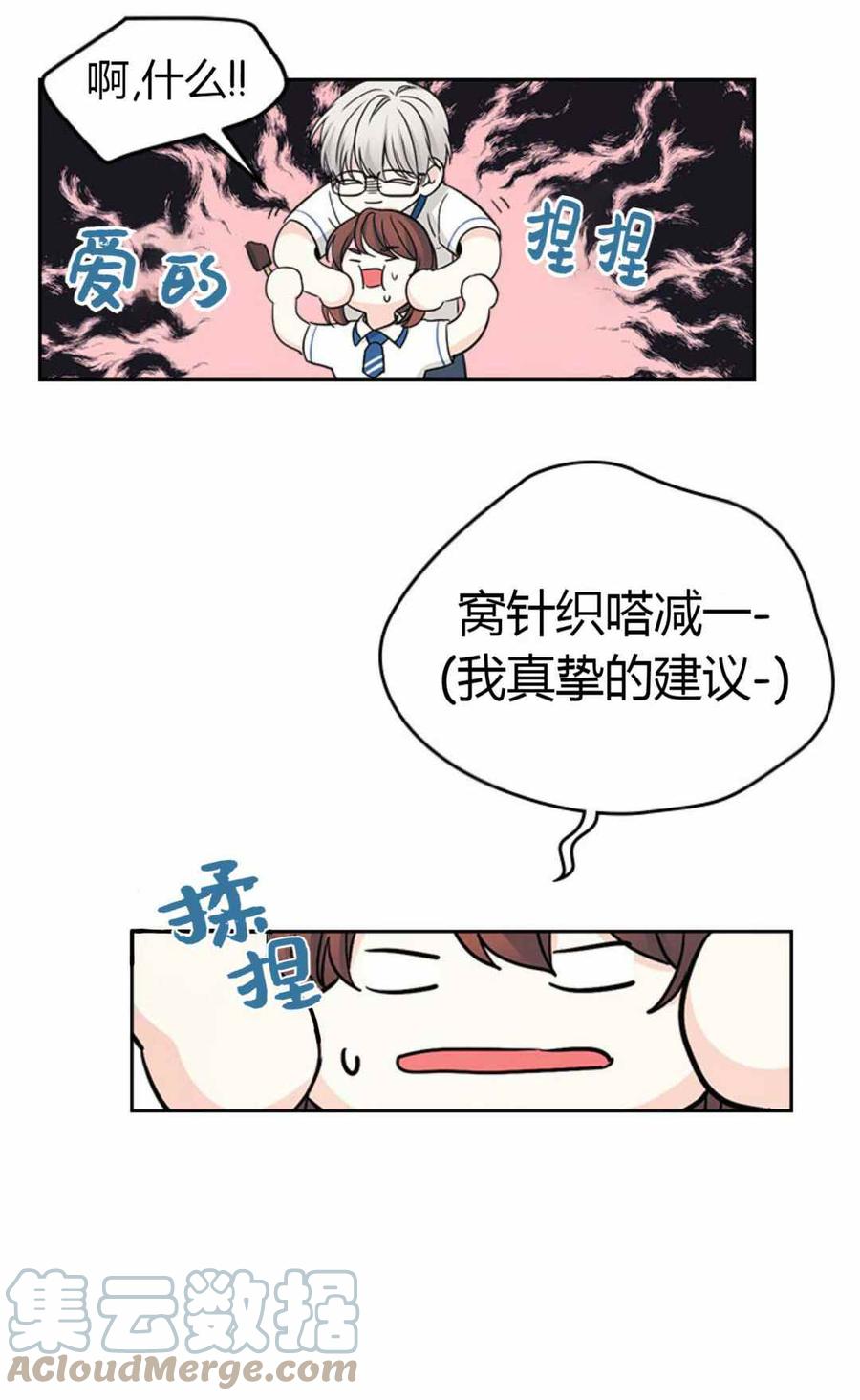 第105话 26