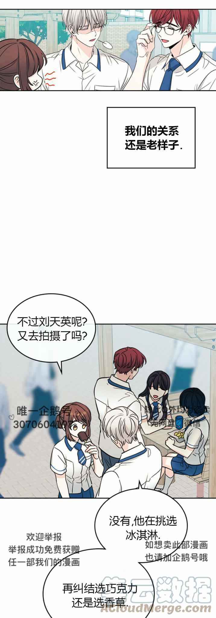 第105话 28