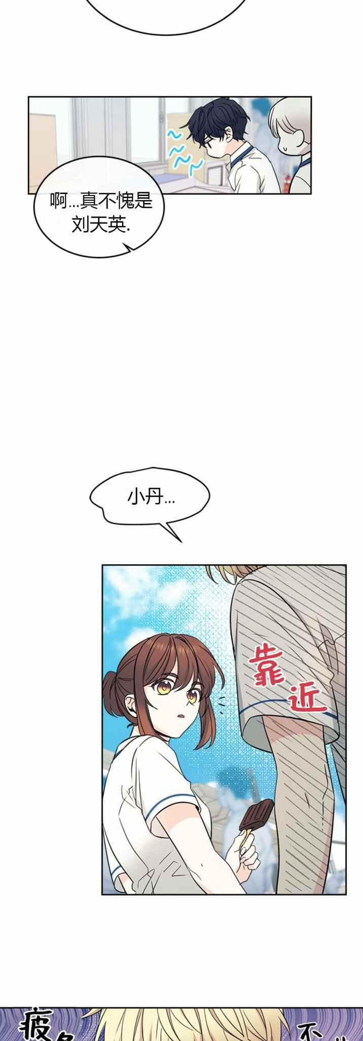 第105话 29