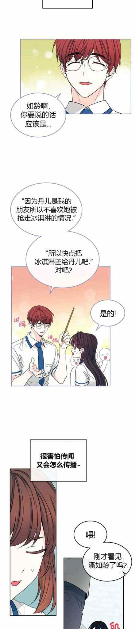 第106话1