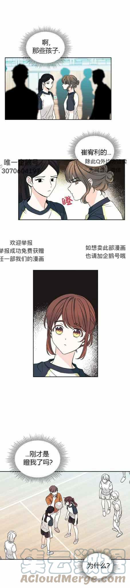 第106话10