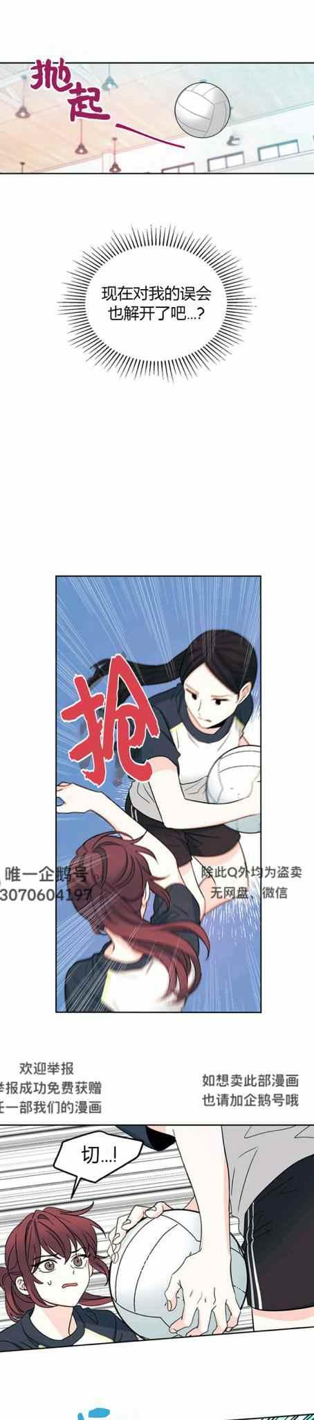 第106话11