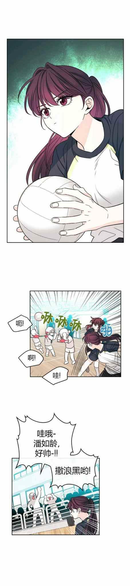 第106话15