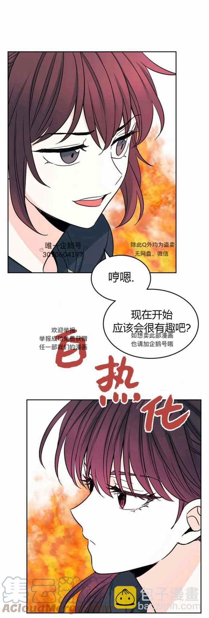 第106话16