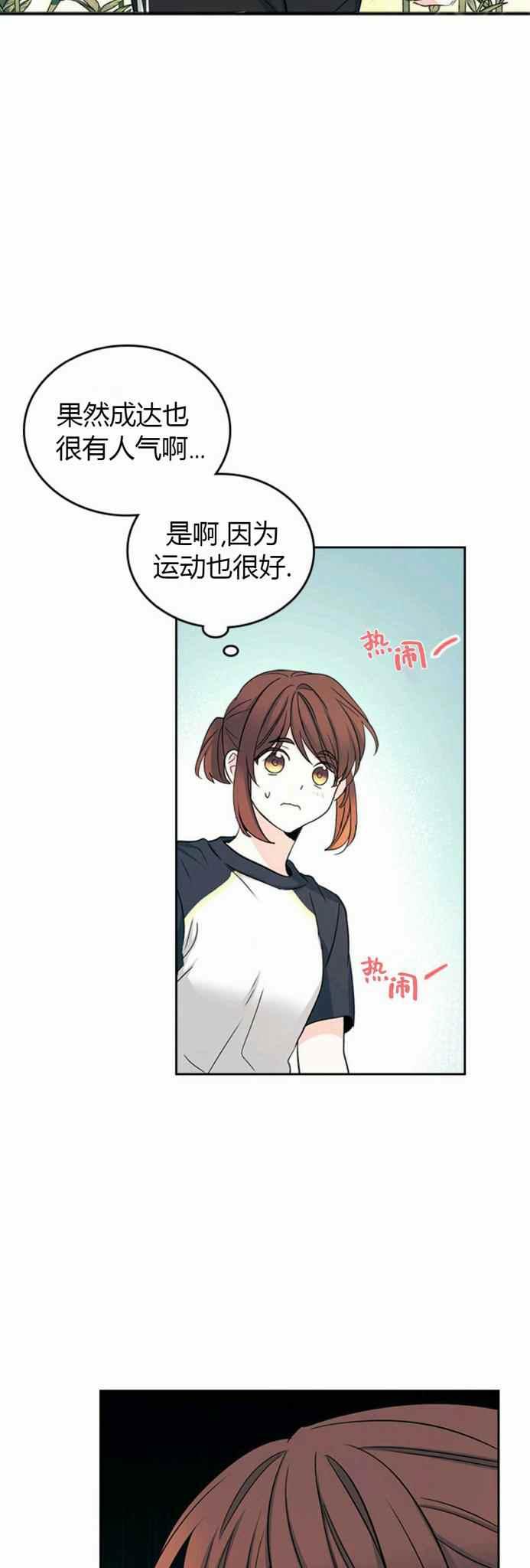 第106话19
