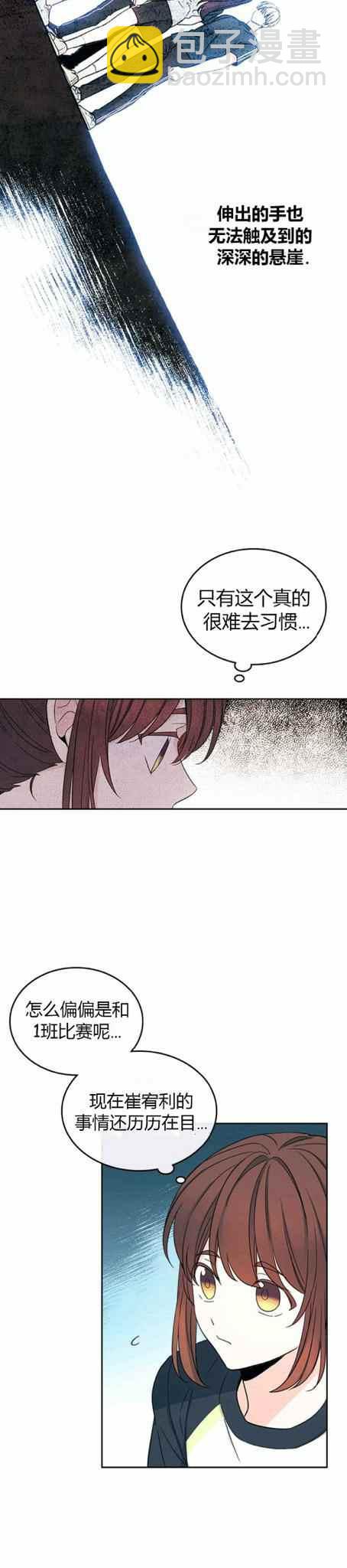 第106话9