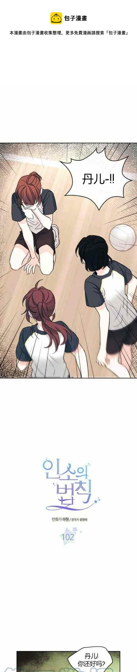 第107话0
