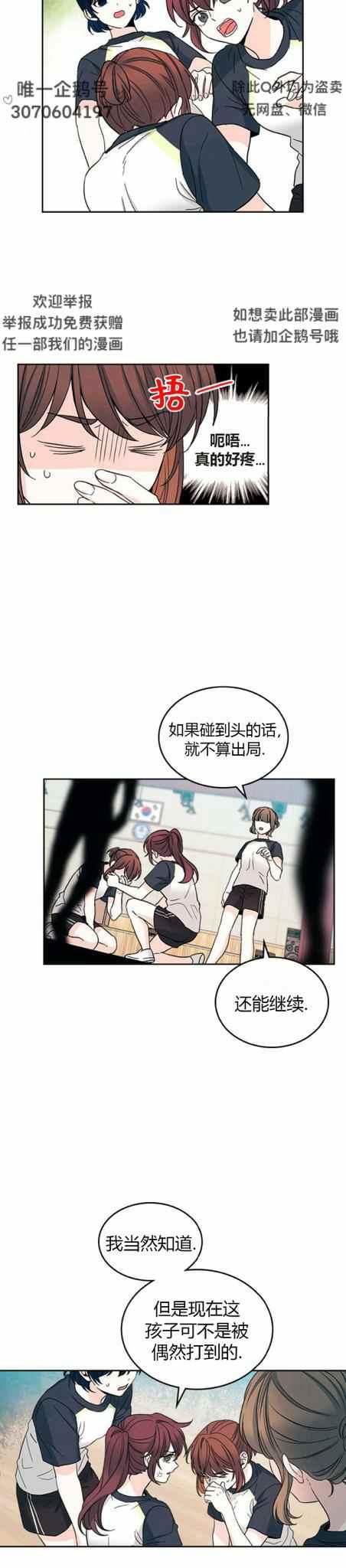 第107话1