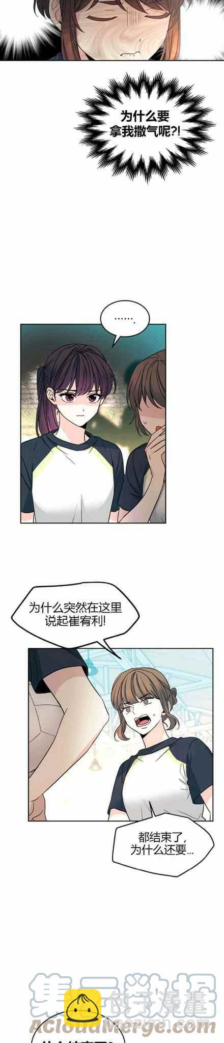 第107话12