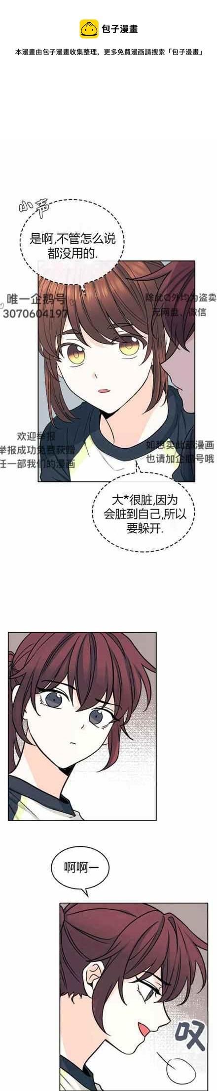 第107话15