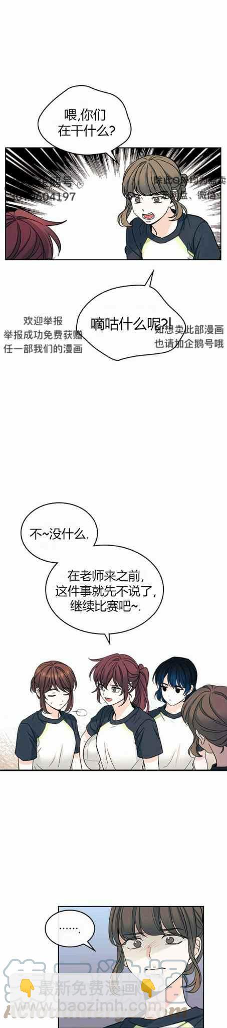 第107话16