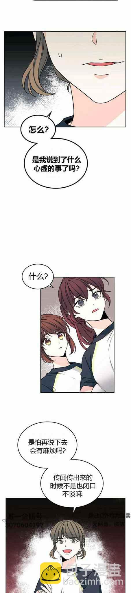第107话17