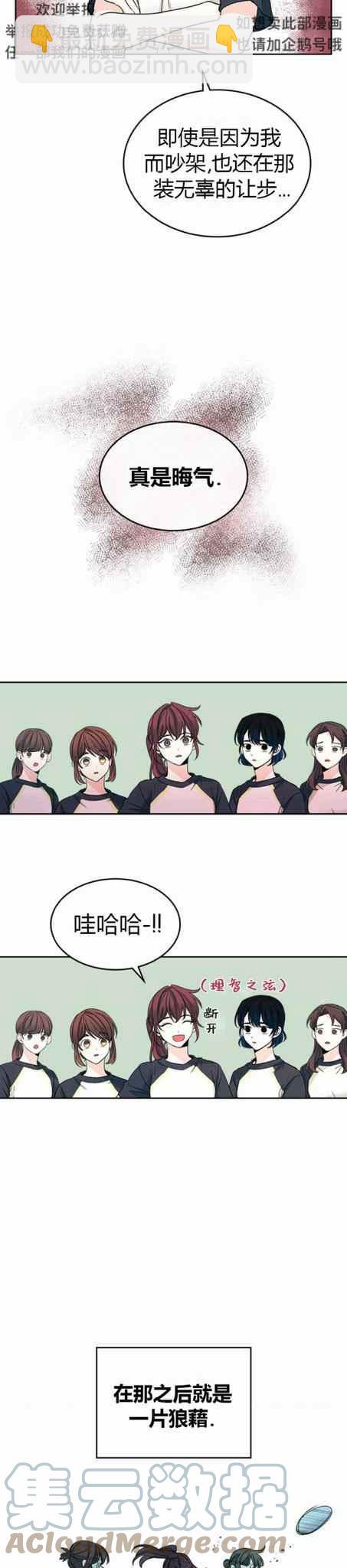 第107话18