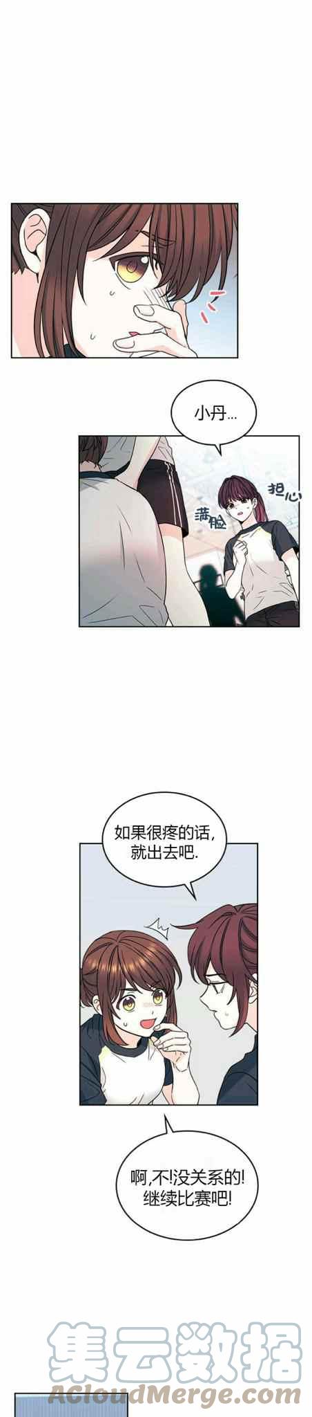 第107话2