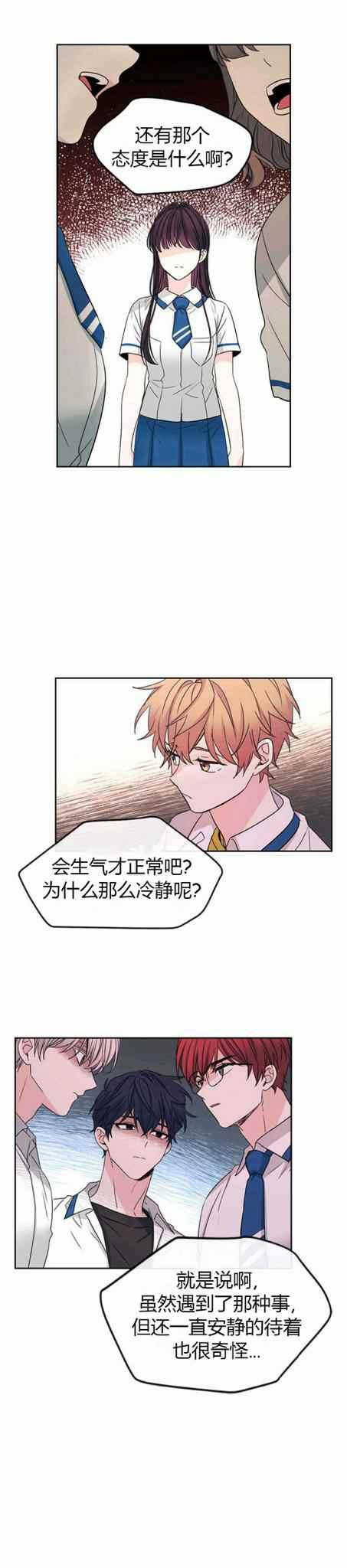 第107话21