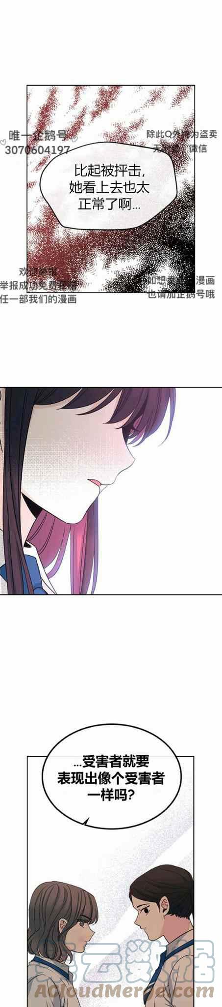 第107话22