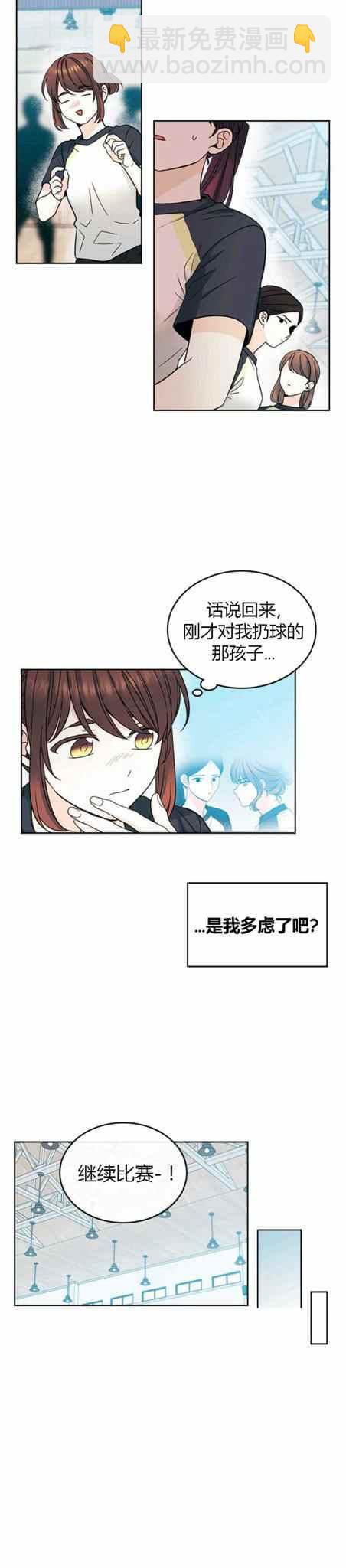 第107话3