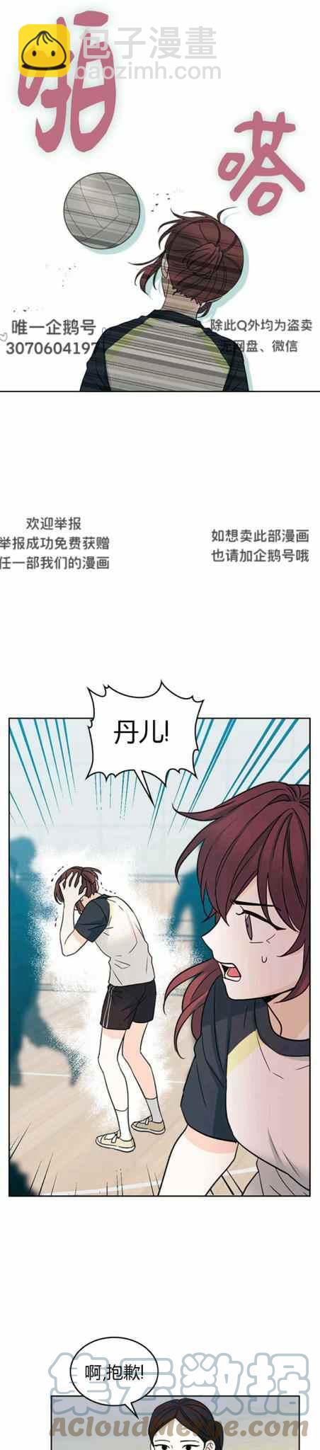 第107话4
