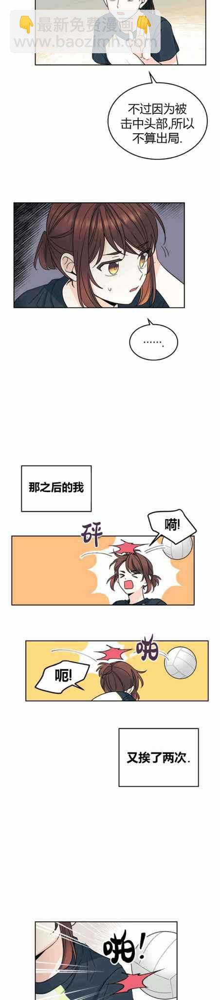 第107话5