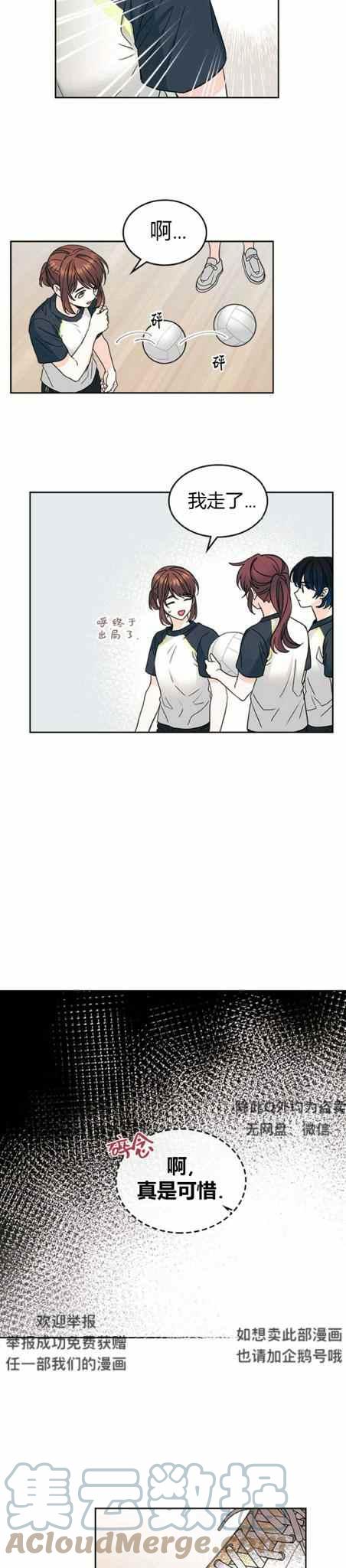第107话6
