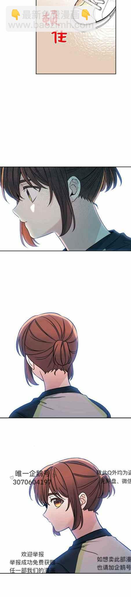 第107话7