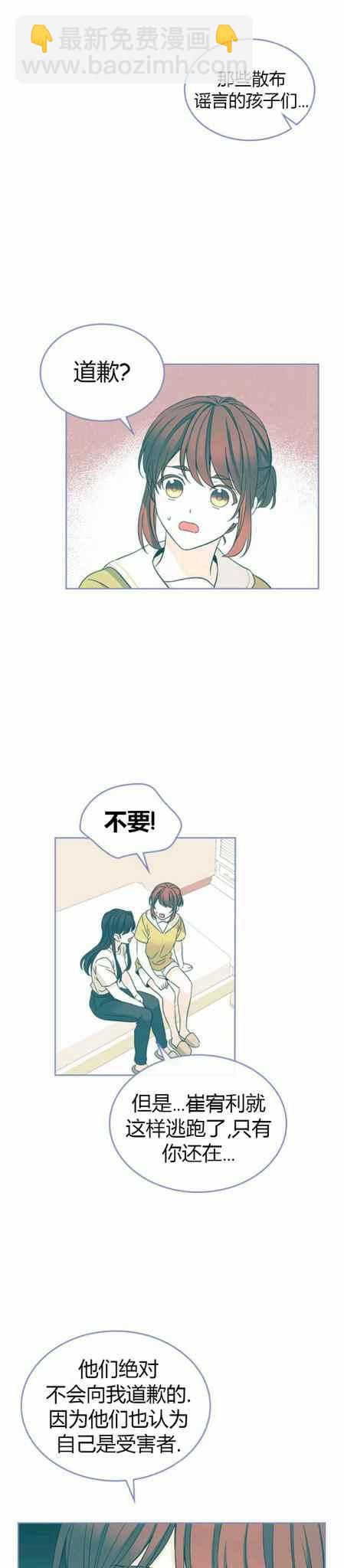 第108话1
