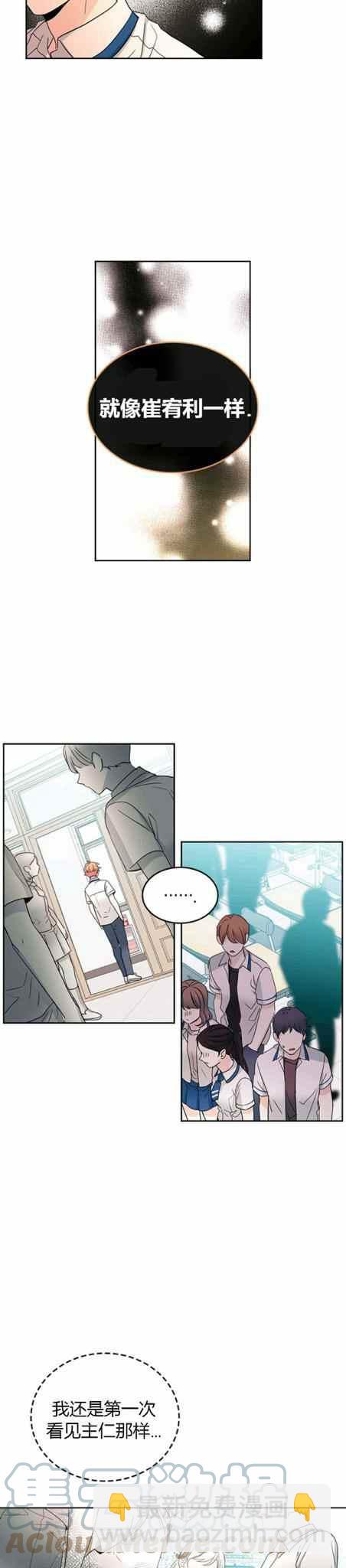 第108话10