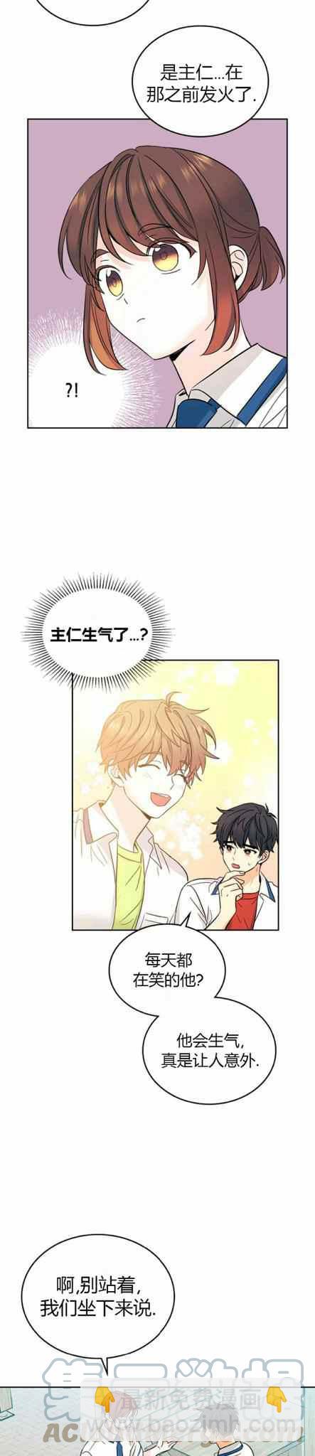 第108话18