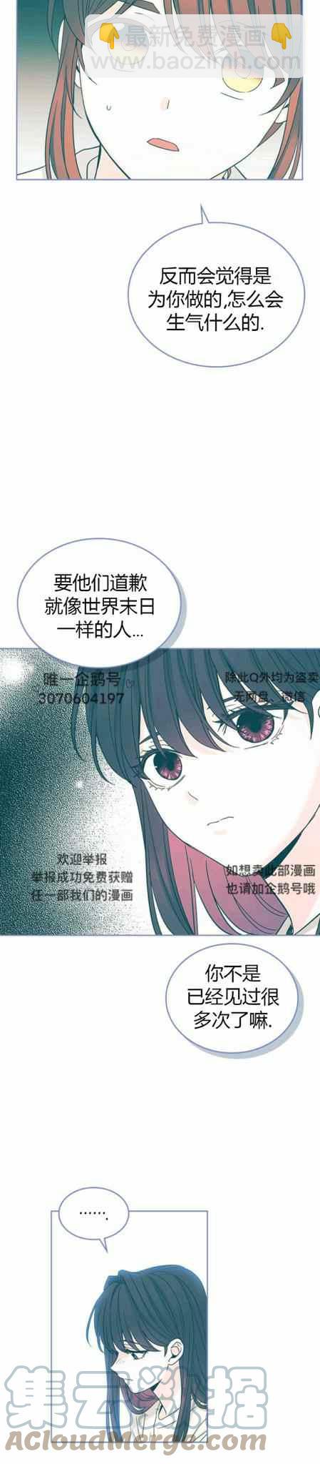 第108话2