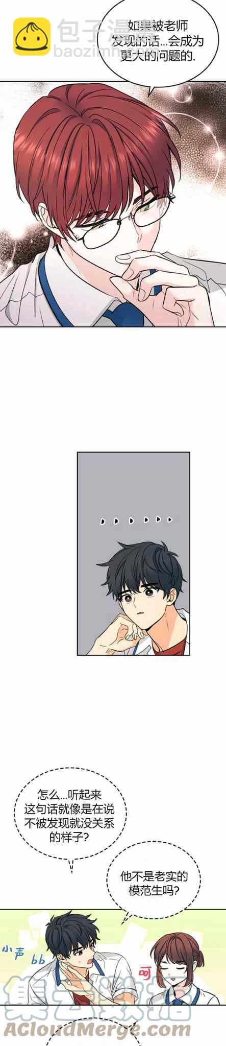 第108话20