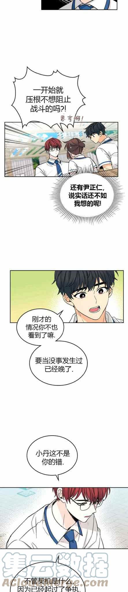 第108话22