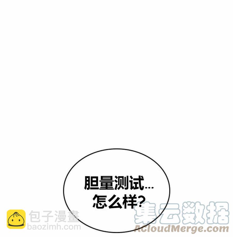 第108话24
