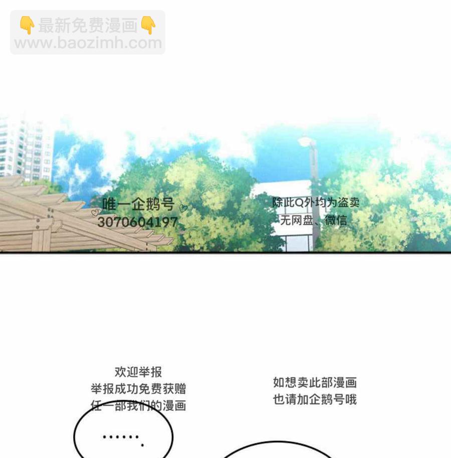 第108话25