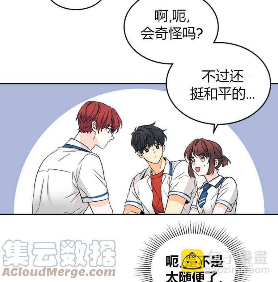 第108话26