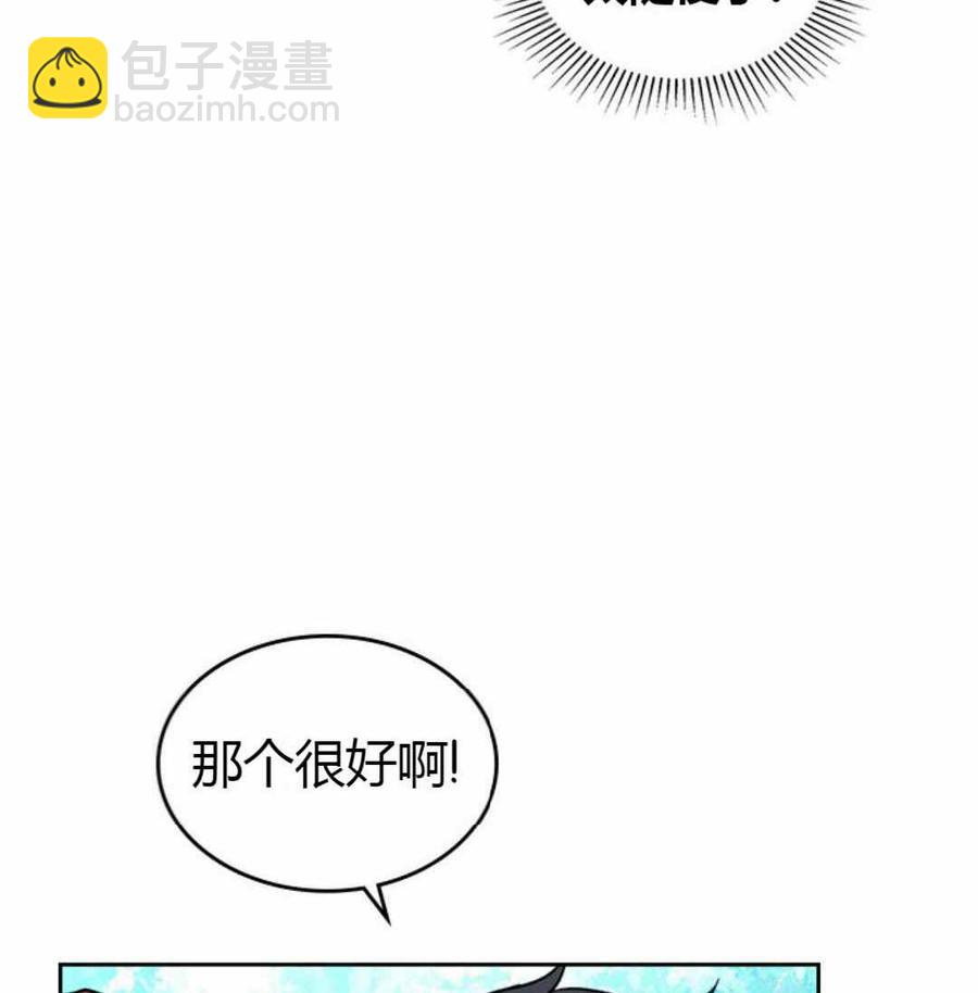第108话27