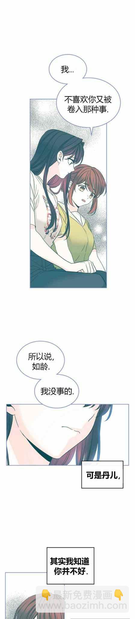 第108话3