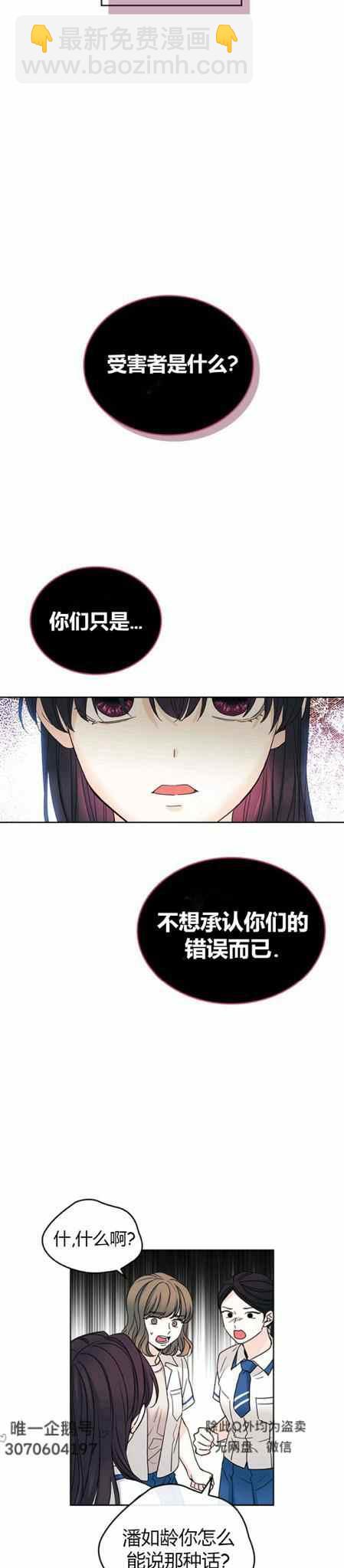 第108话5