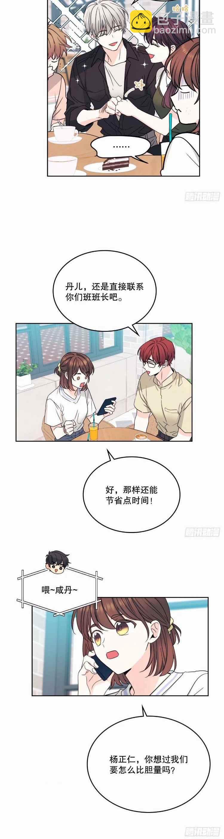第109话19