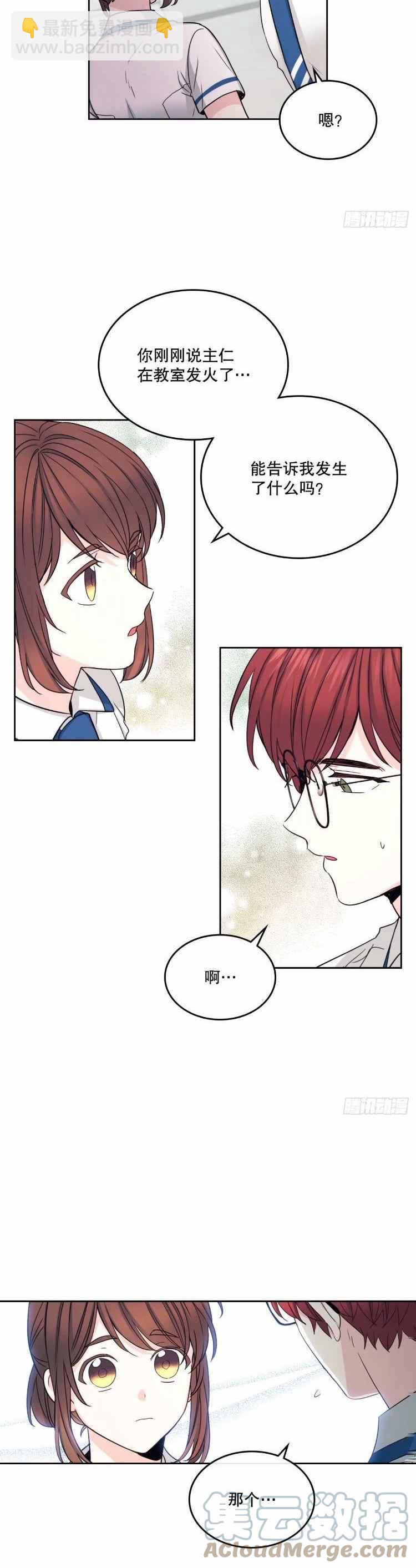 第109话6