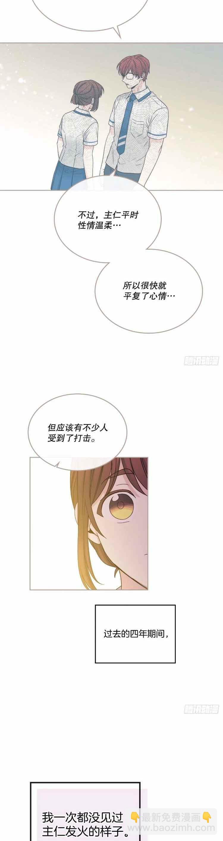 第109话9