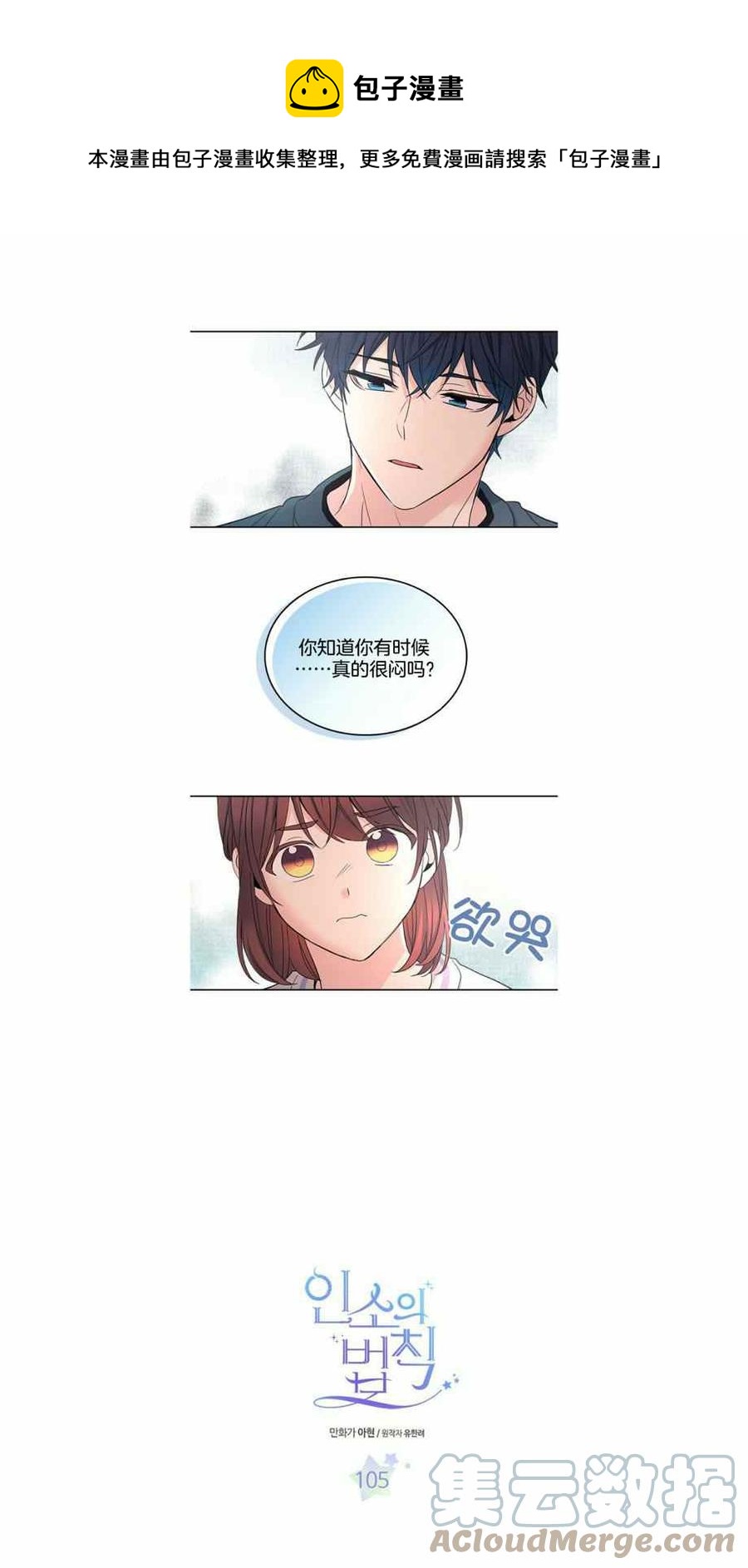 第110话0