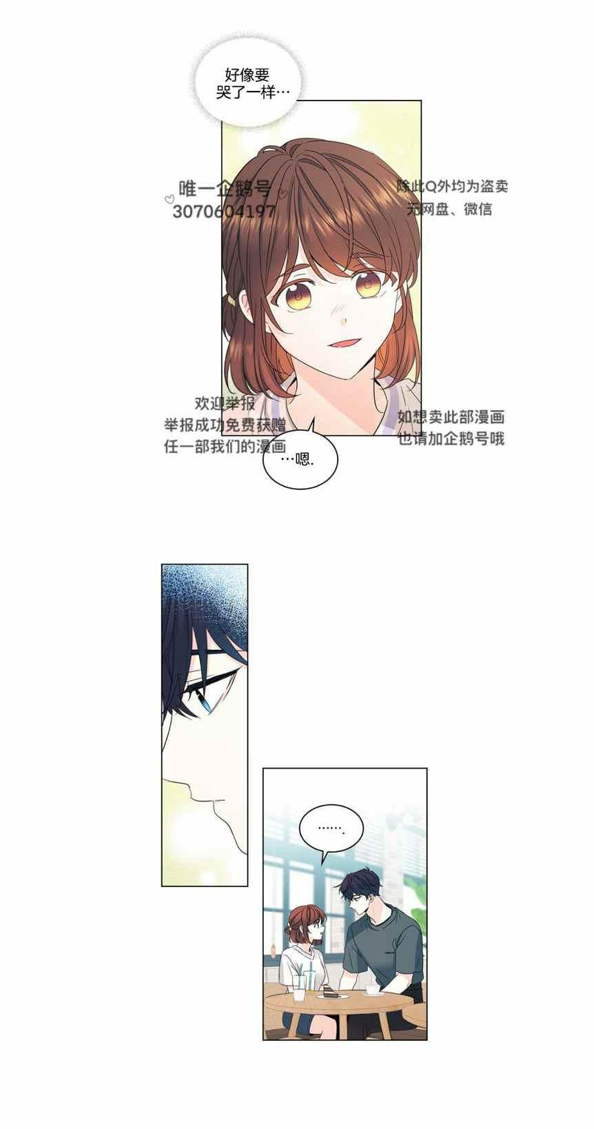 第110话11