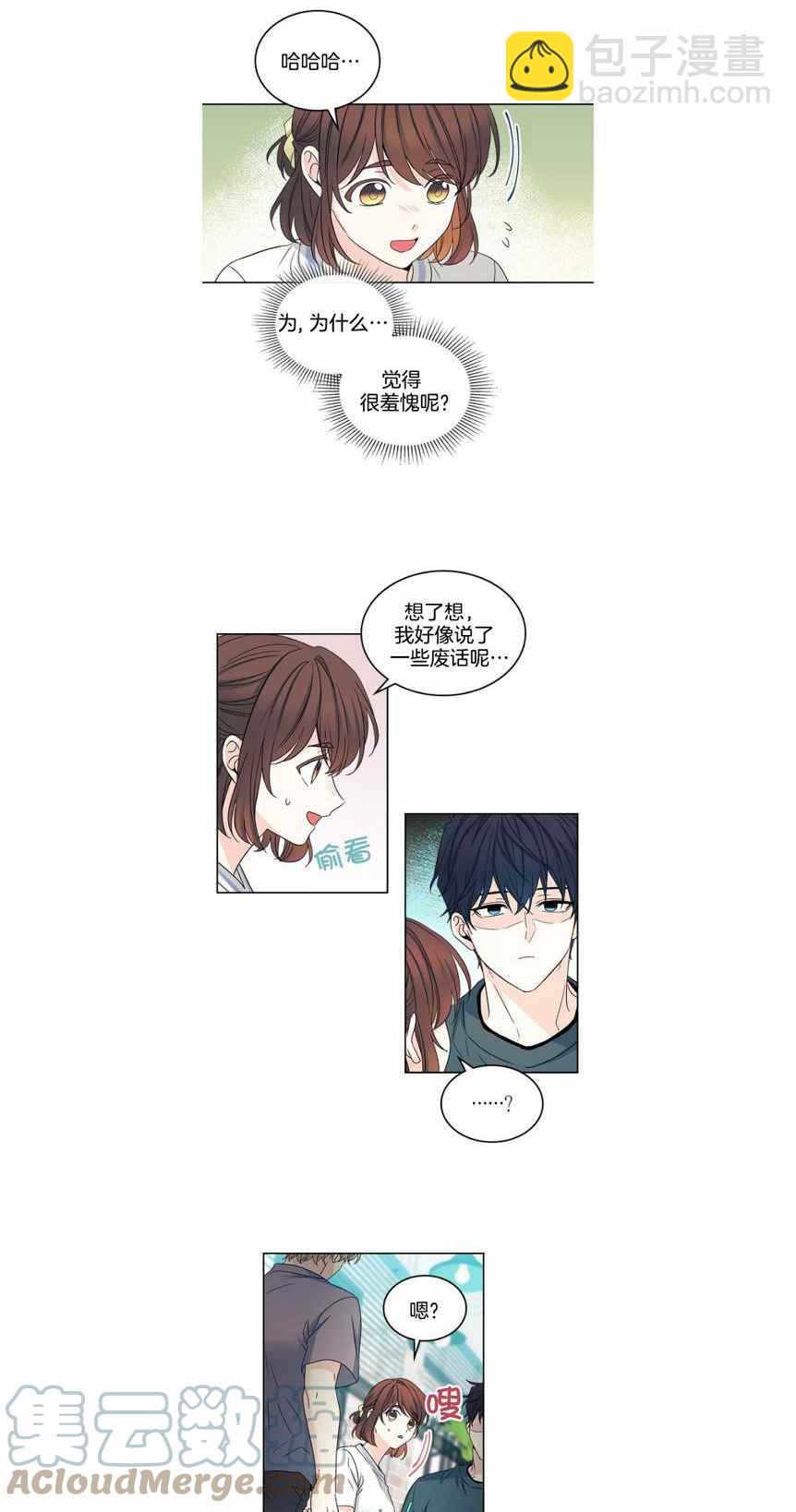 第110话12