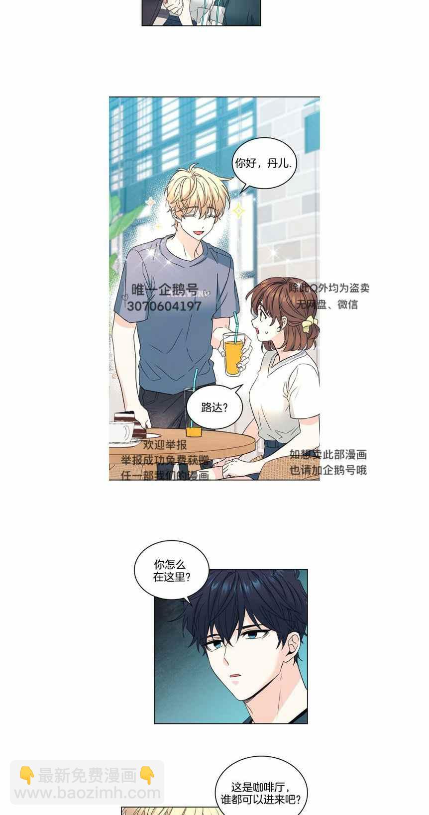 第110话13