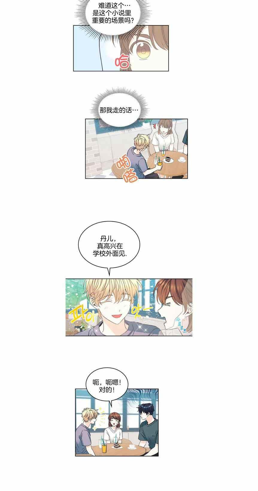 第110话15
