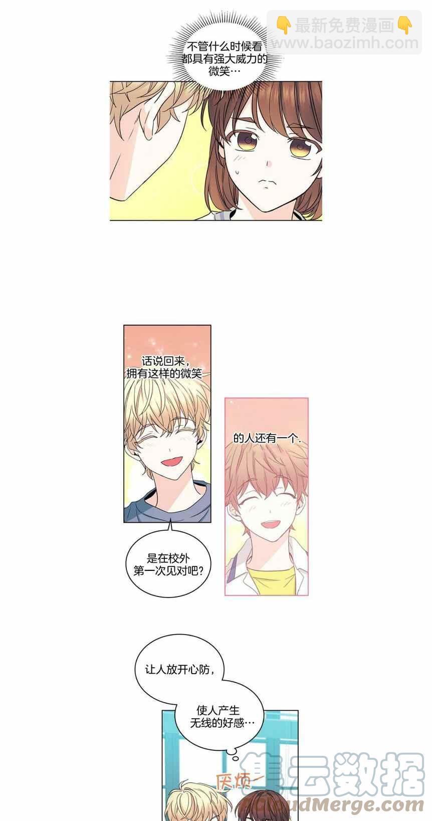 第110话16