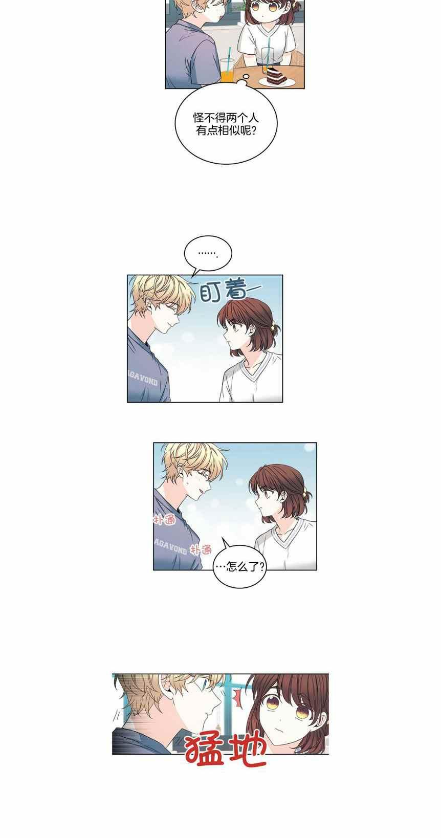 第110话17