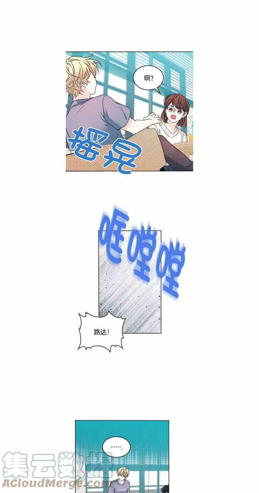 第110话18